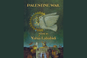 PalestineWail_Lababidi_BOOK-COVER_