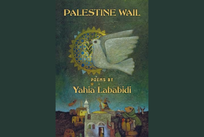 PalestineWail_Lababidi_BOOK-COVER_